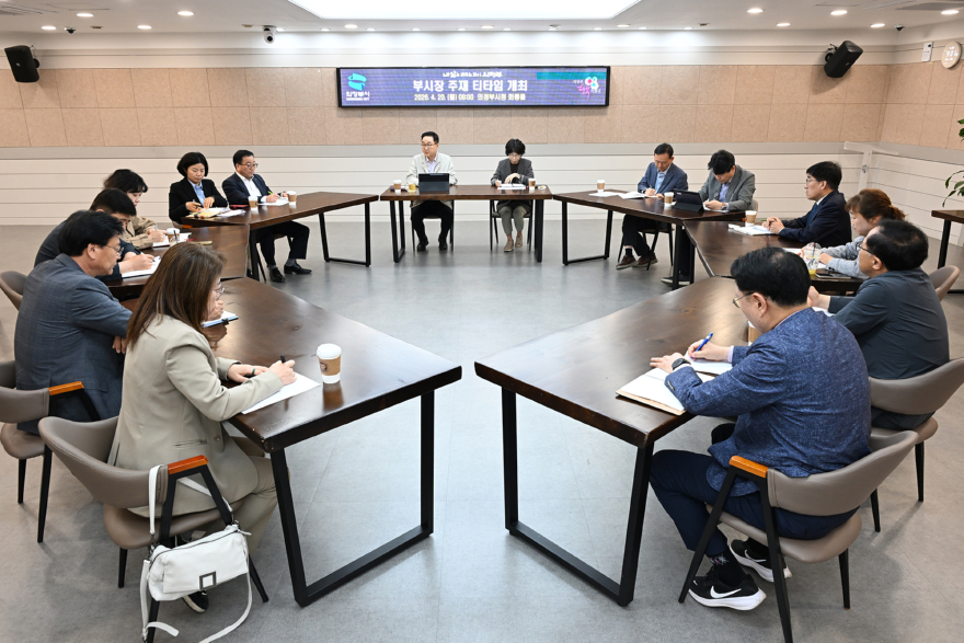 2.기획예산과(의정부시,+빈틈없는+시정+운영…강현석+권한대행+민생안정+점검)1.JPG