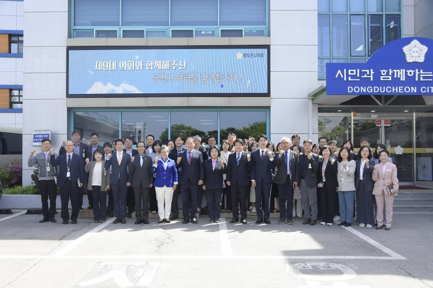 [보도자료 사진2]제345회 동두천시의회 임시회 폐회.JPG
