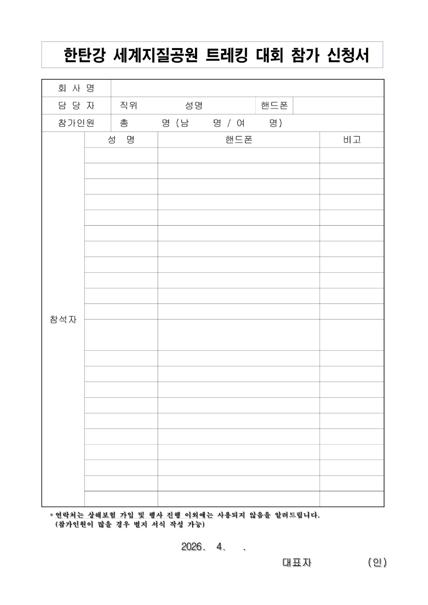 KakaoTalk_20260421_203115286_03.png