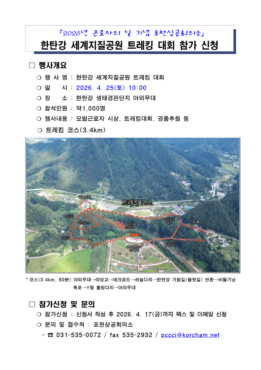 KakaoTalk_20260421_203115286_02.png