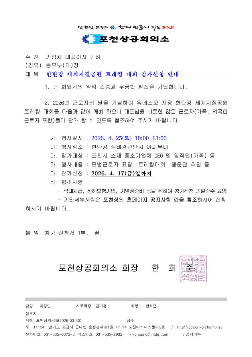 KakaoTalk_20260421_203115286_01.png