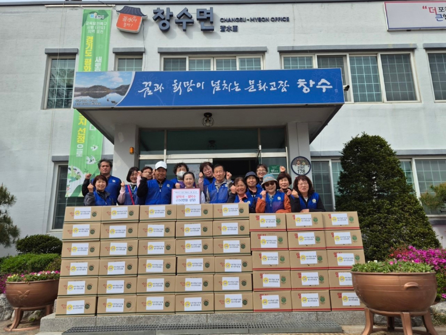 9 창수면 바르게살기위원회, 창수면에 쌀 떡국·쌀국수 기부.jpeg