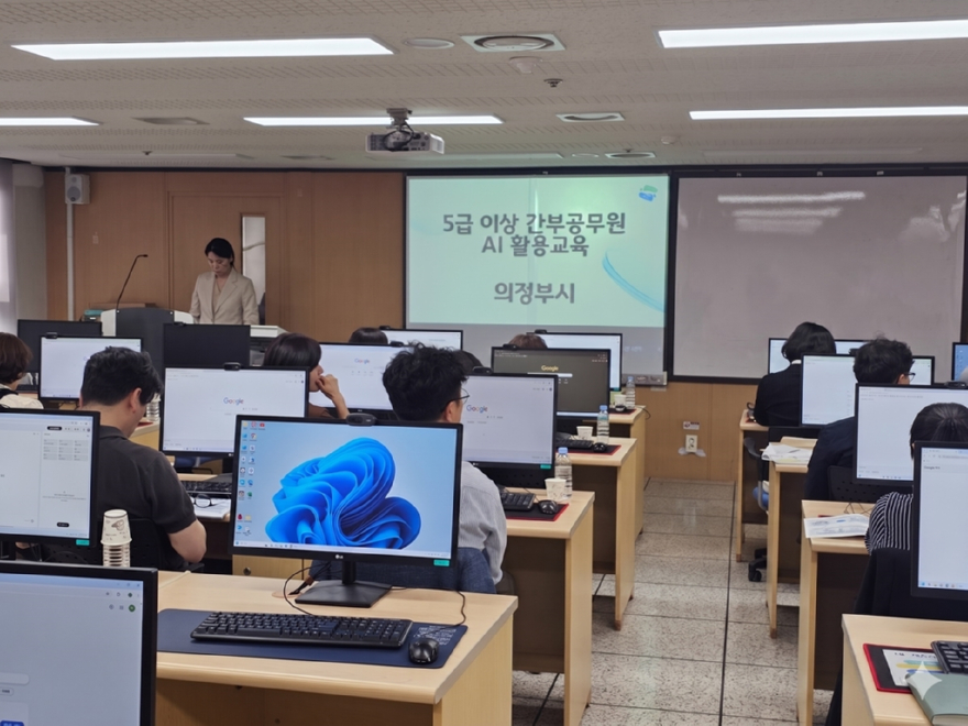 1.AI융합정보과(의정부시,+간부+공무원+AI+활용교육+실시)1.jpg