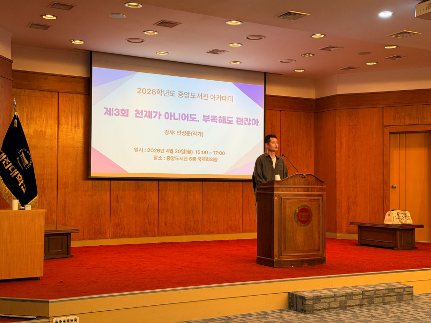 260422-3 도서관아카데미 사진.jpg