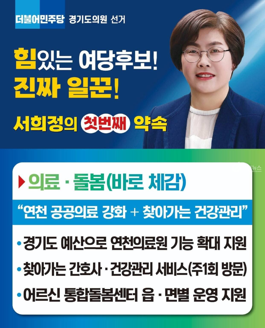 서희정.jpg