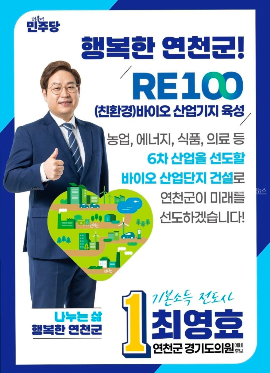 최영호.jpg