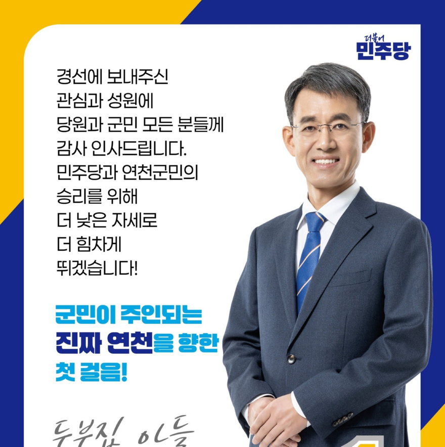 박충식.jpg