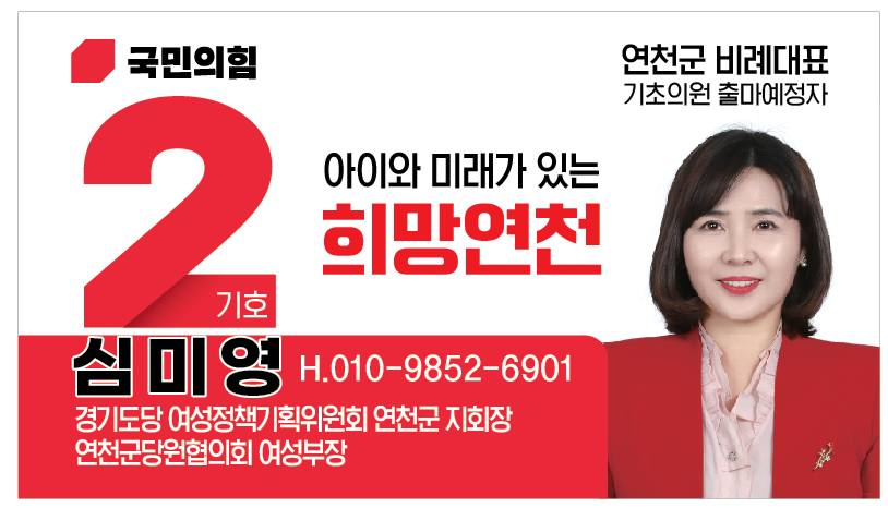 심미영.jpg