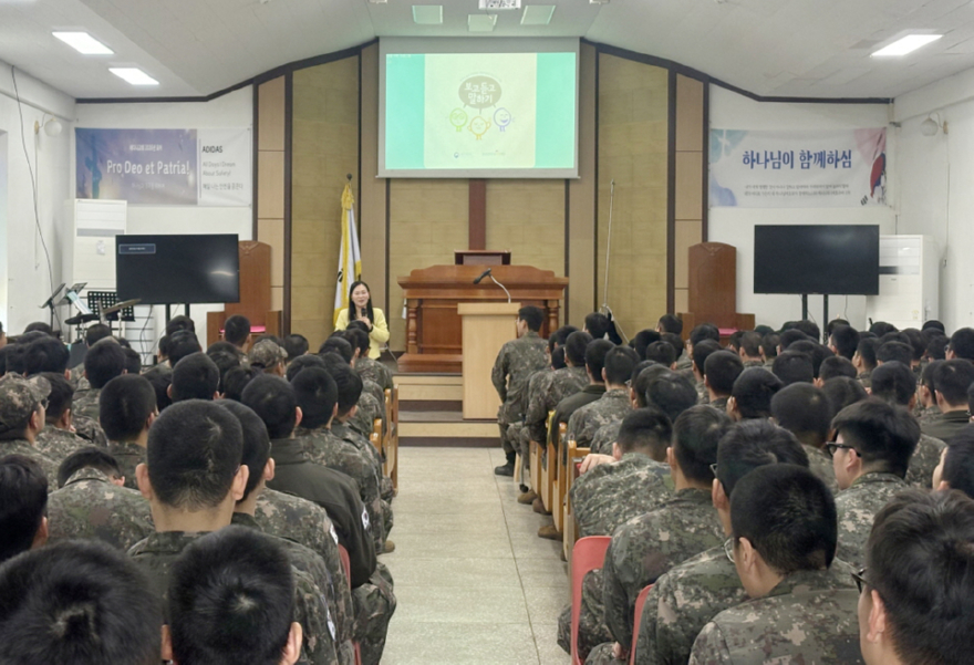 9. 동두천시자살예방센터, 군 장병 자살 예방 교육 통해 생명안전망 구축.jpg