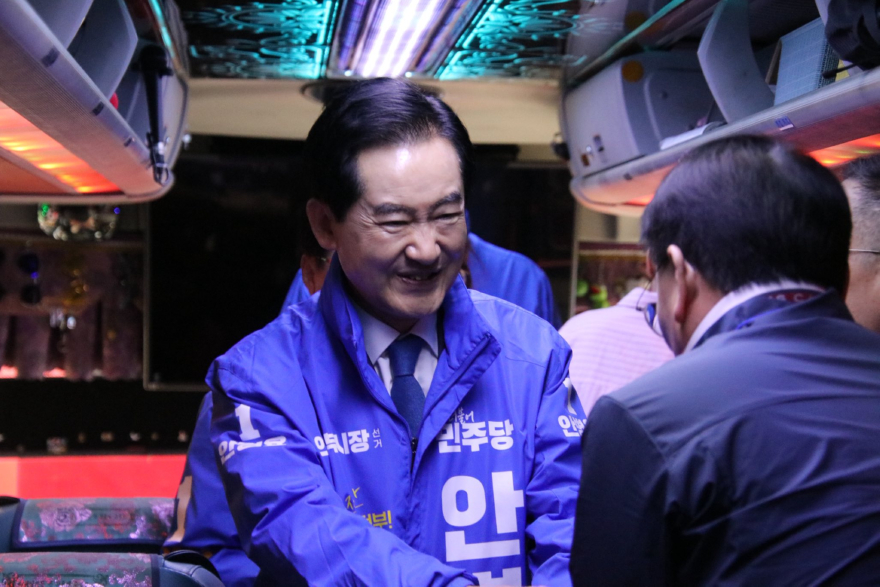 04 동부새마을금고 야유회 출발전 인사.jpg