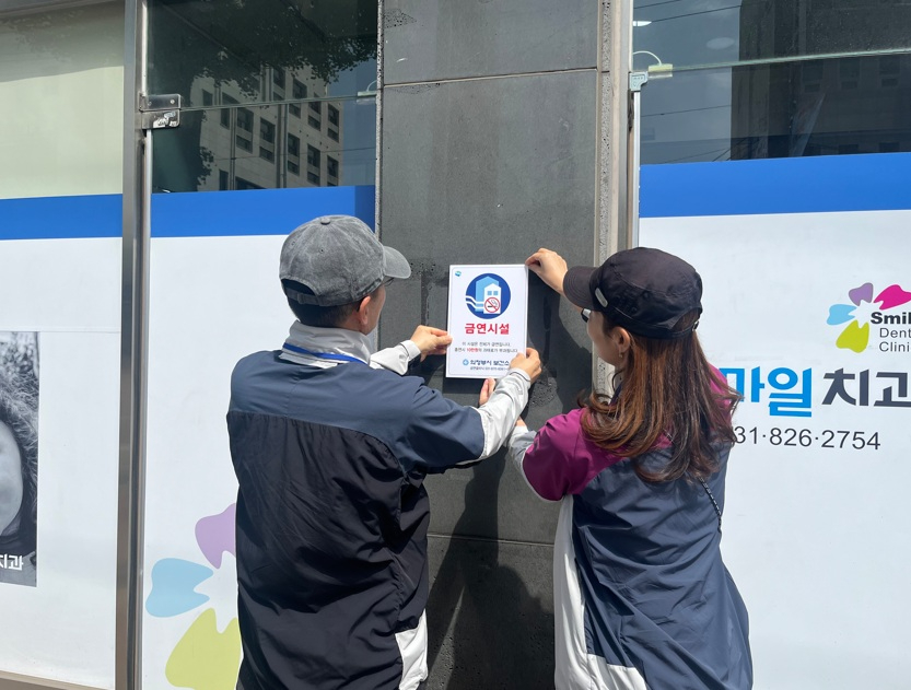 4.보건정책과(의정부시,+담배+규제+강화에+따른+금연환경+조성+합동+점검+실시).jpg
