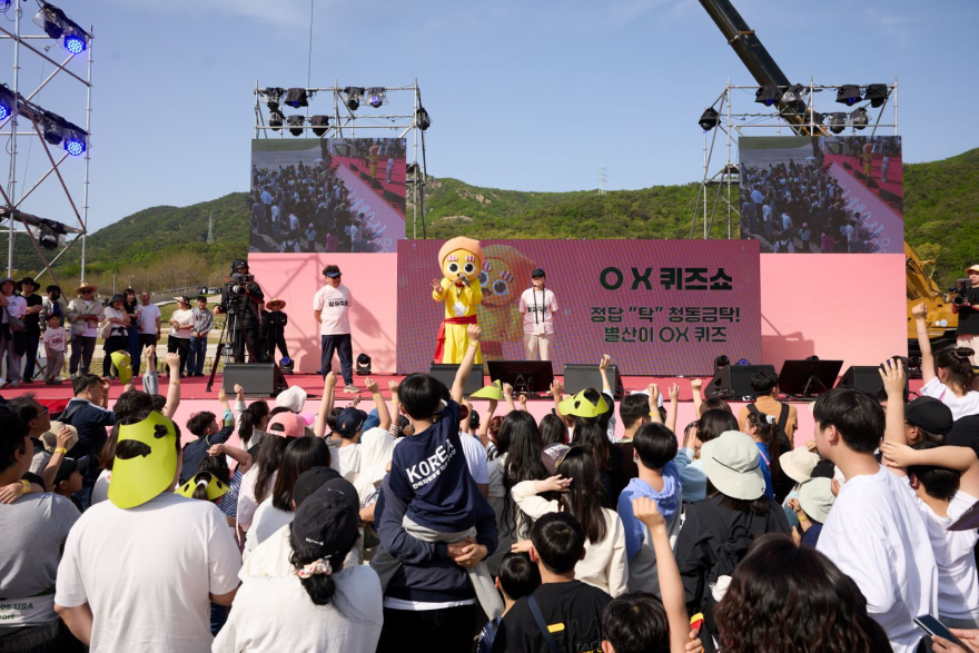 4.22.-“왕실 사찰서 DJ·OX퀴즈”…양주  ‘별산’ 앞세워 축제 모델 바꿨다 (1).jpg