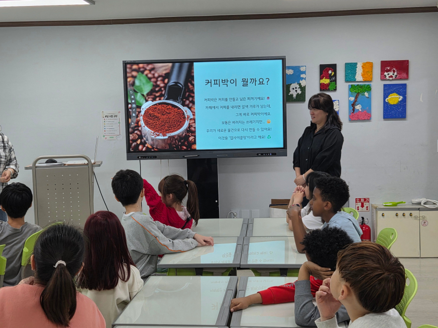 2_포천시 다함께돌봄센터 탄소중립 우리공간 가꾸리 지구의 날 체험활동.jpg