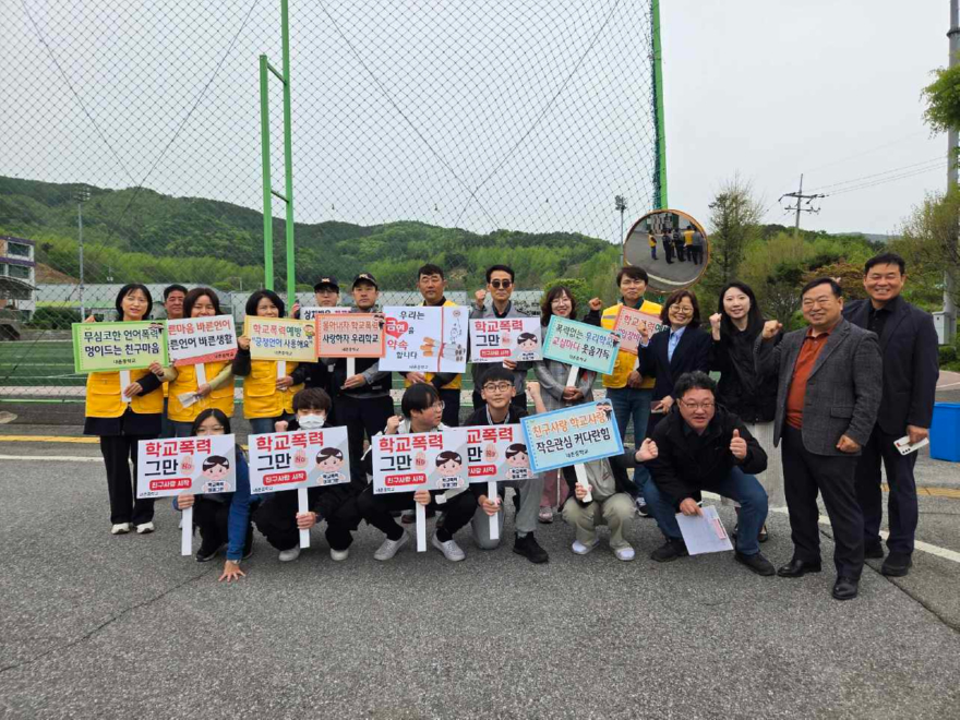 10-2 내촌면 청소년지도협의회, 2026년 상반기 청소년 유해환경 개선 캠페인 실시.jpeg