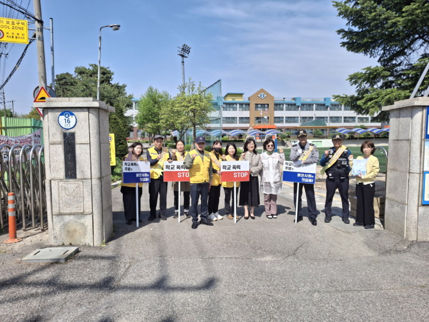 11 가산면 청소년지도협의회, 학교폭력 예방 캠페인 실시.jpg