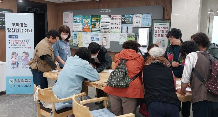 8.동두천시 송내동, 주민 대상 ‘정신건강 스크리닝’ 검사 실시.jpg