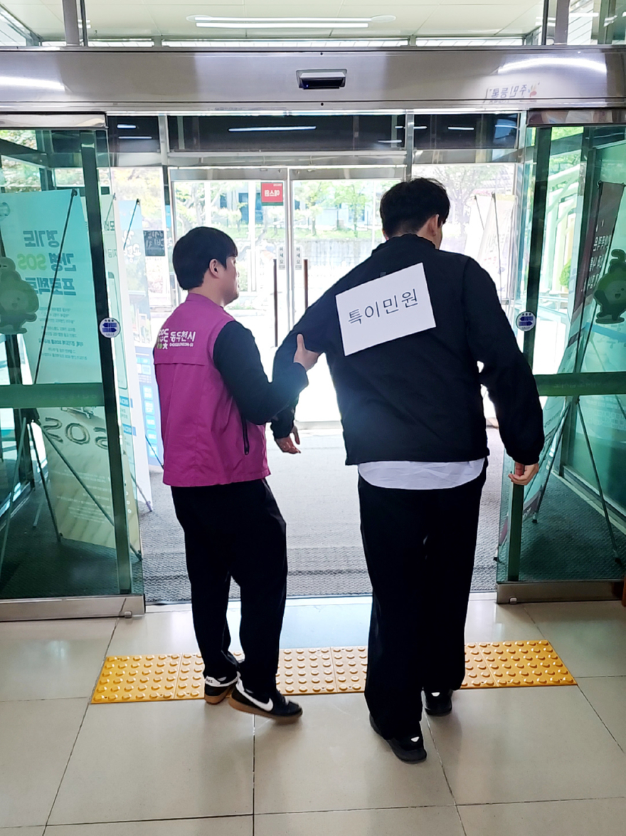 9.동두천시 생연1동, 상반기 특이민원 대응 모의훈련 실시.jpg