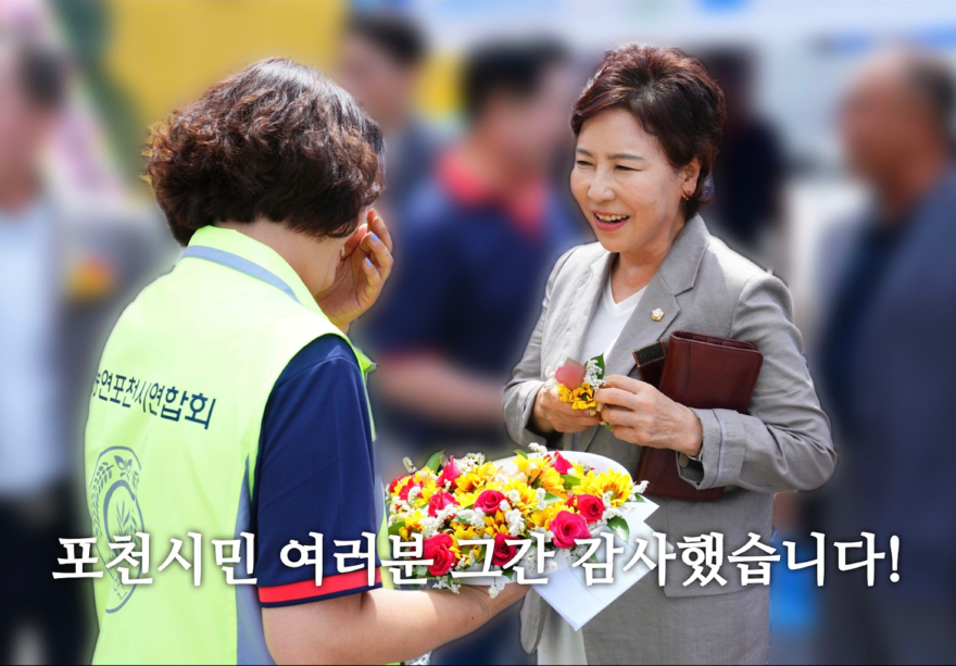 안애경 포천시의원 불출마선언.jpg