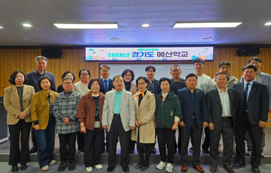 1.기획예산과(의정부시,+주민참여예산학교+성료…시민+주도+예산+운영+기반+마련)1.jpg