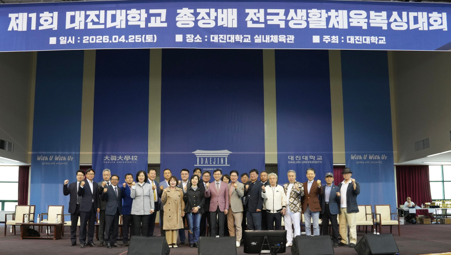 260427 총장배 복싱대회 사진.jpg