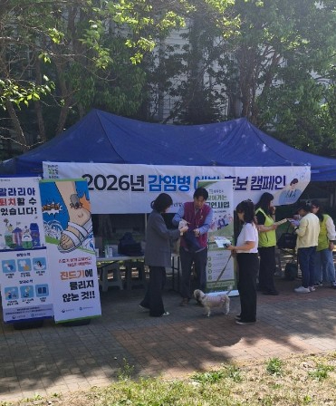 10. 동두천시 보건소 “감염병 예방, 우리 함께 실천해요!”캠페인 개최.jpg