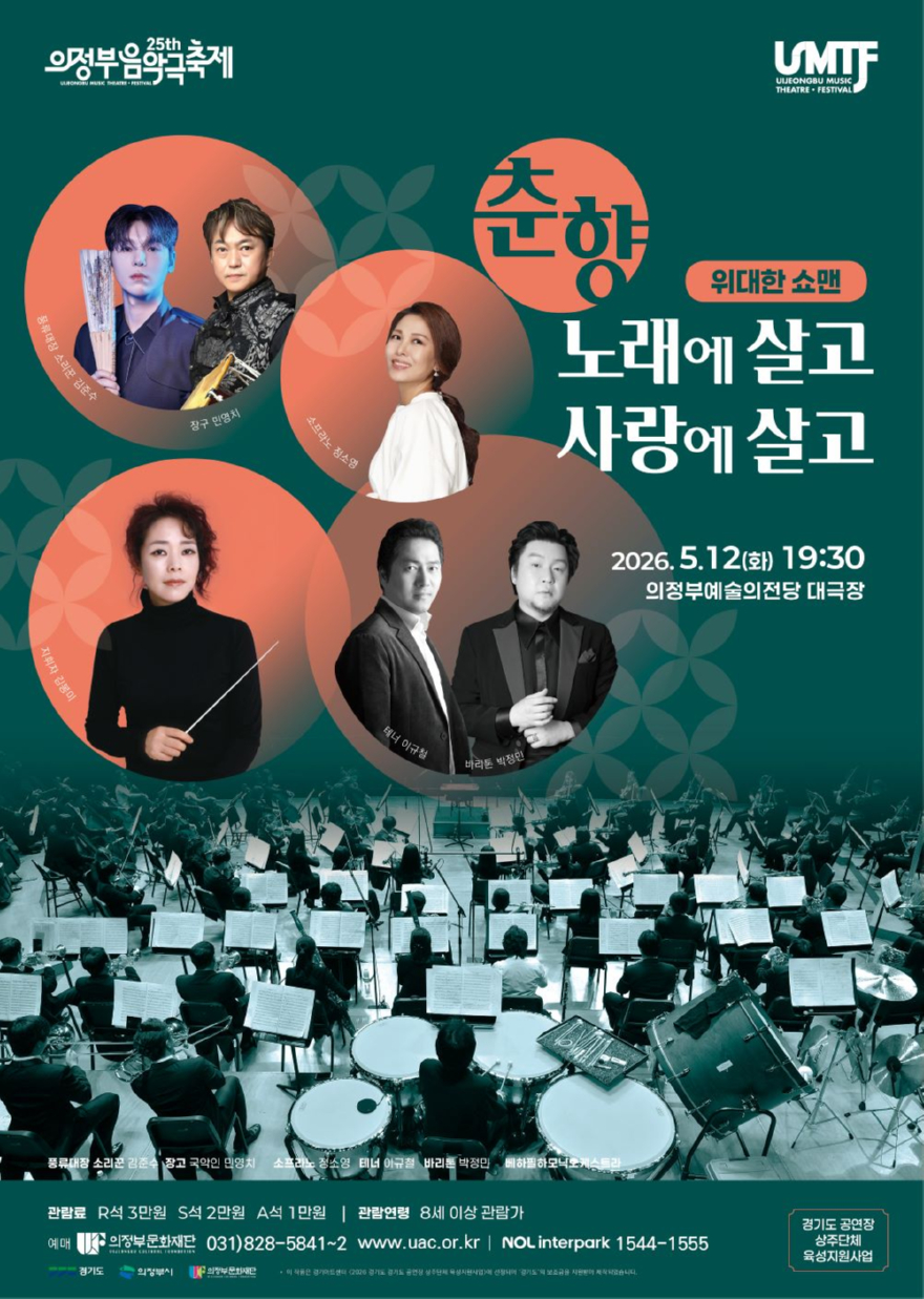 위대한쇼맨.jpg