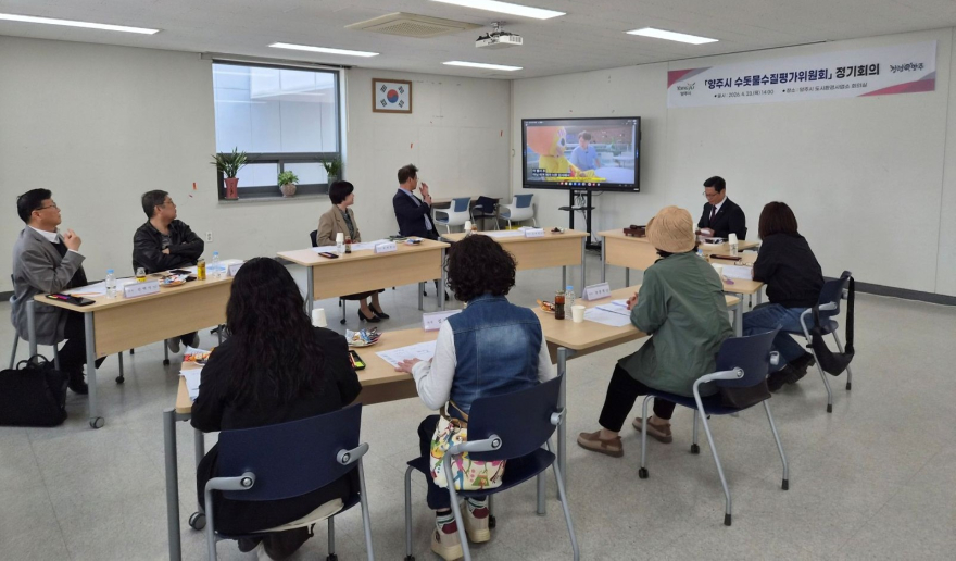 4.24.-양주시, 수돗물 수질 검사 ‘적합’, 수돗물수질평가위원회 정기회의 개최1.jpg