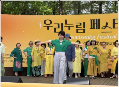 4.노인복지과(의정부시,+세대+공감의+장+‘선배시민과+함께하는+우리누림페스티벌’+개최)1.jpg