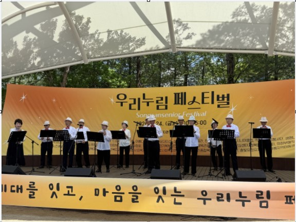 4.노인복지과(의정부시,+세대+공감의+장+‘선배시민과+함께하는+우리누림페스티벌’+개최)2.jpg