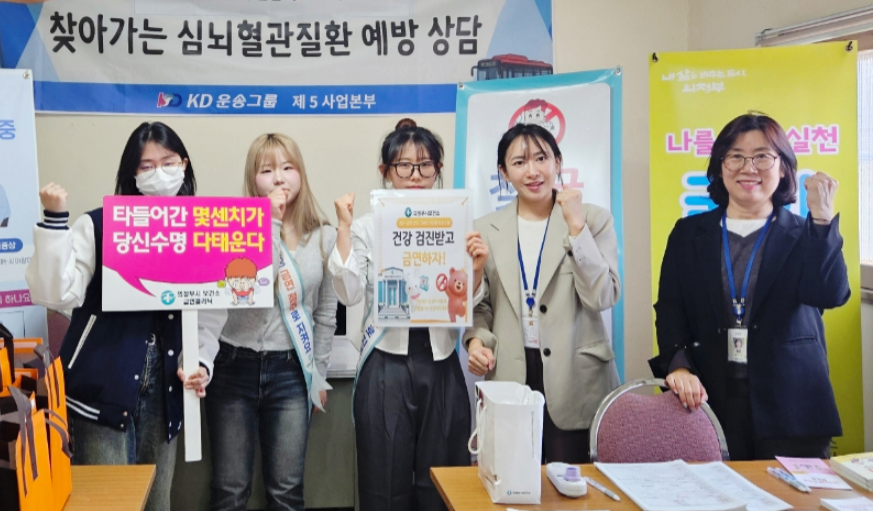 7.보건정책과(의정부시+보건소,+사업장+찾아가는+금연‧절주‧검진+캠페인+실시)1.png