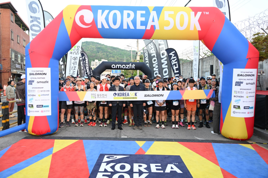 2. 제12회 동두천 국제 트레일러닝대회 성황리에 마무리(2).jpg