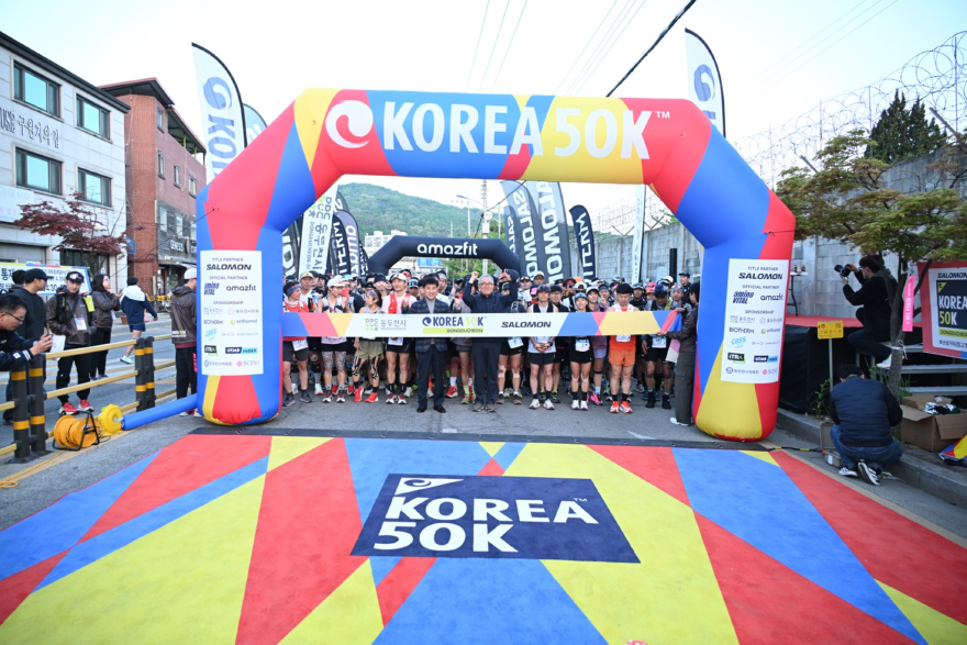 2. 제12회 동두천 국제 트레일러닝대회 성황리에 마무리(1).jpg