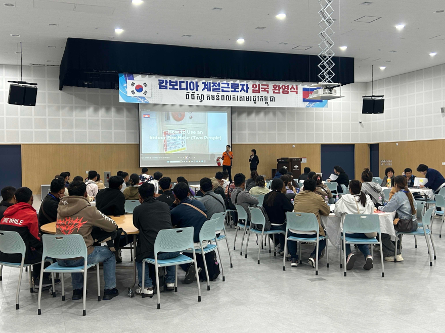 외국인계절근로자 교육사진 (1).jpg