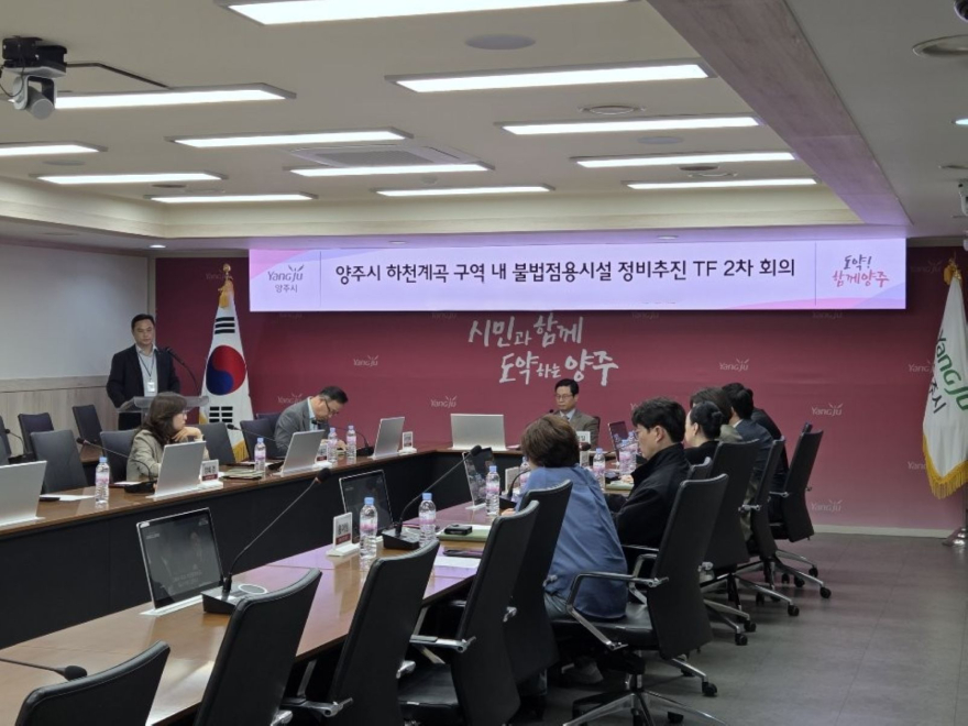 4.9.-양주시  하천·계곡 불법시설 정비 점검…원상회복 추진.jpg