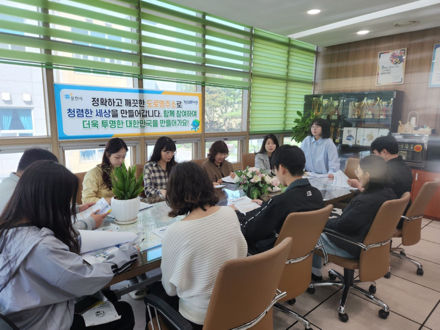 4-2 포천시, 공공기관 근무자 대상 ‘찾아가는 도로명주소 맞춤 교육’ 실시(가산면 행정복지센터).jpg