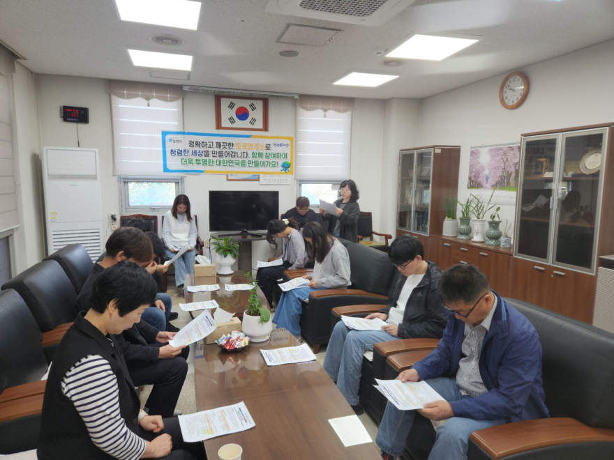 4-4 포천시, 공공기관 근무자 대상 ‘찾아가는 도로명주소 맞춤 교육’ 실시(영중면 행정복지센터).jpg