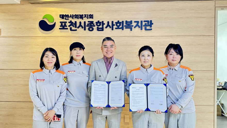6-2 포천시종합사회복지관-일동여성의용소방대, 지역사회 복지 증진 업무협약 체결2.jpg
