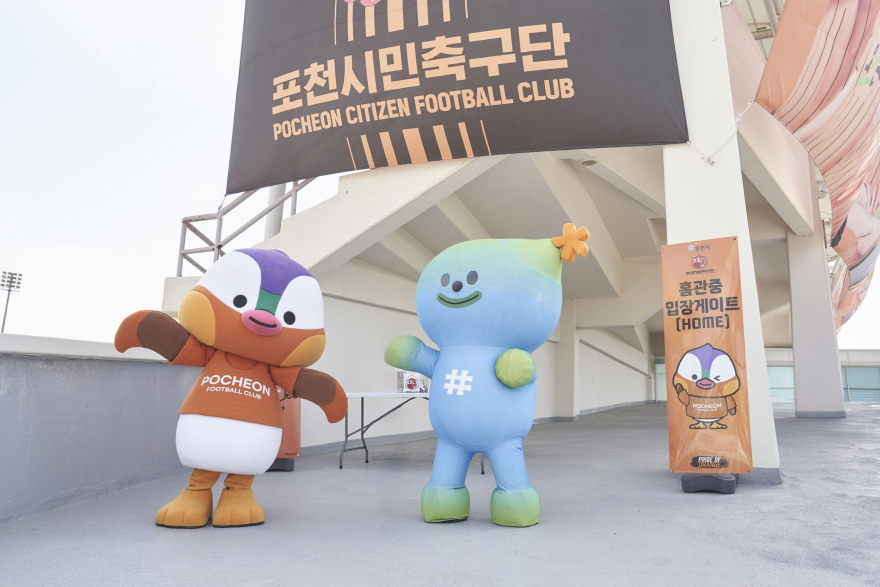 9-1 포천시민축구단, 어린이날 축제서 축구 체험부스 운영.jpg