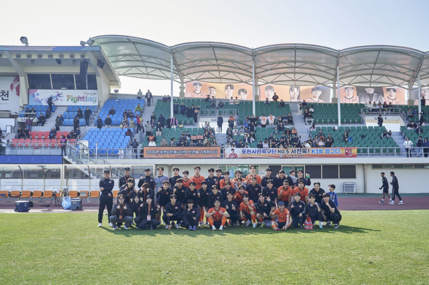 9-3 포천시민축구단, 어린이날 축제서 축구 체험부스 운영.jpg