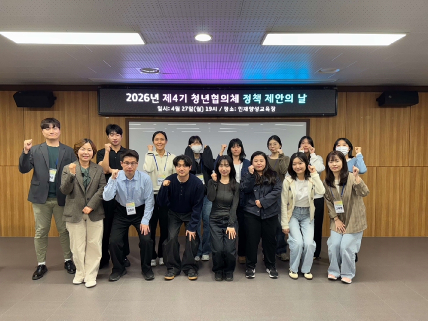 5.청년정책과(의정부시,+2026년+‘청년자율형’+주민참여예산+본격+가동)1.jpg