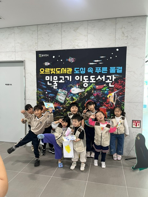 6. 보고 만들고 배우는 생태 체험…오르빛도서관 민물고기 이동도서관 전시 성황리 마무리(2).jpg