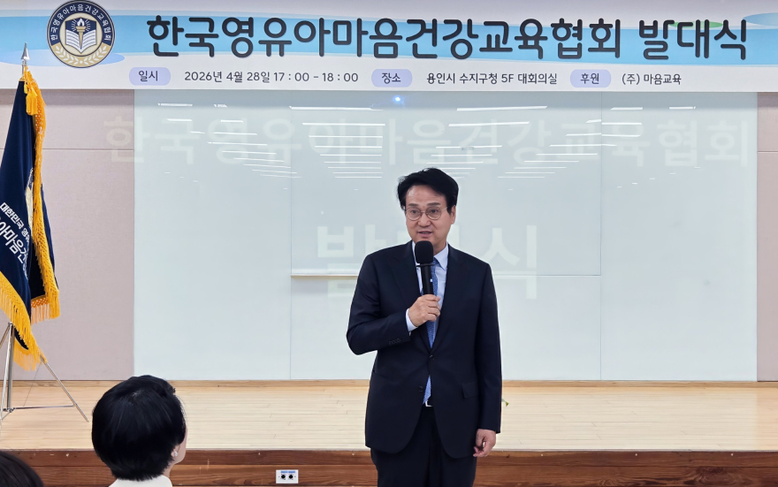 안민석캠프_영유아_정서교육은_교육의_출발점_정서·심리_포용전환(보도사진)_0429.jpg