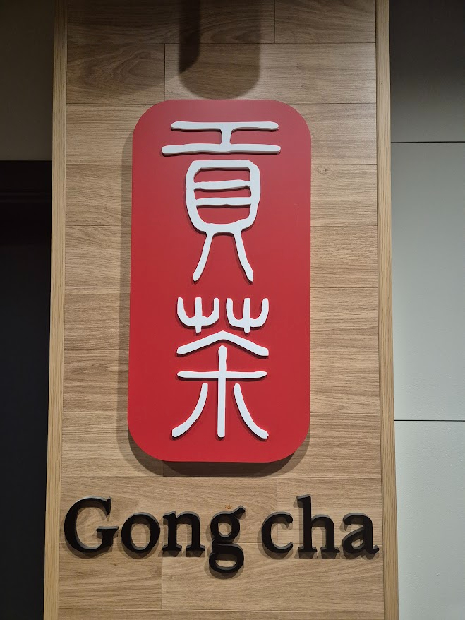 공차.jpg
