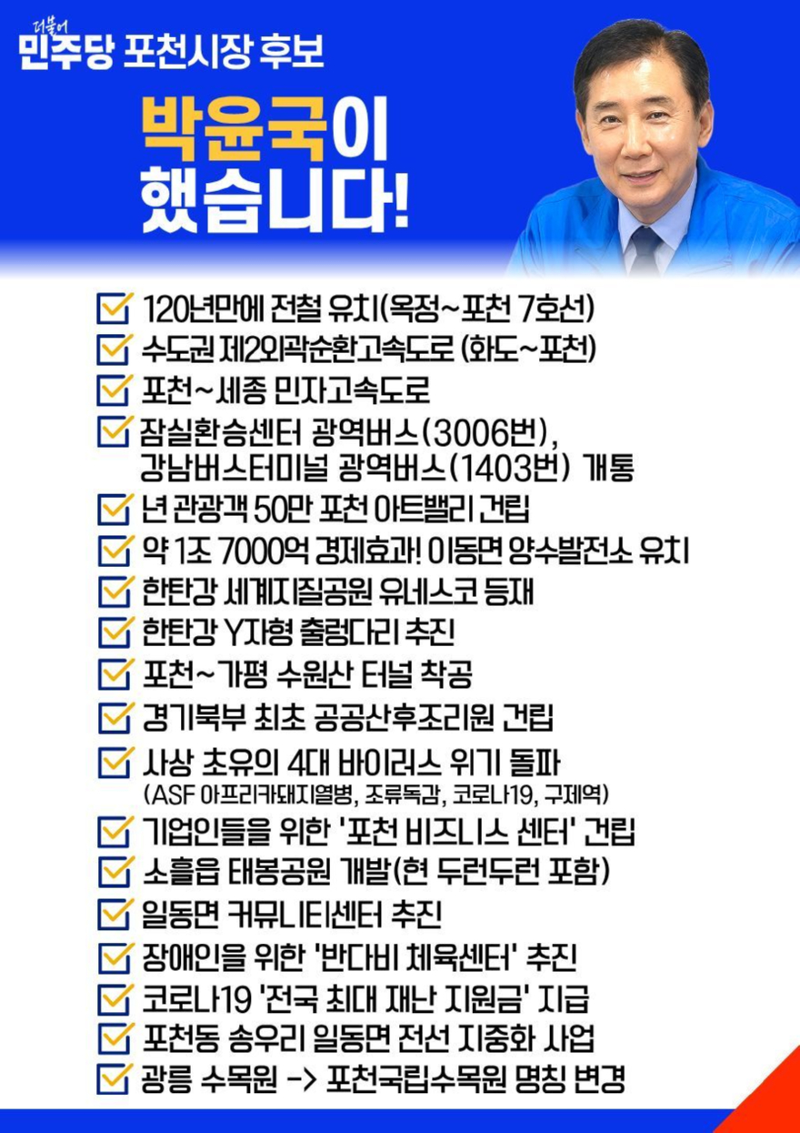 박윤국이 했습니다.jpg