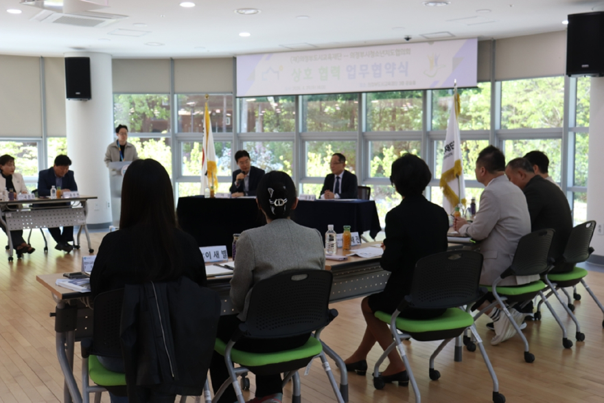1.교육청소년과(의정부시청소년지도협의회·의정부도시교육재단,+업무협약+체결)2.JPG