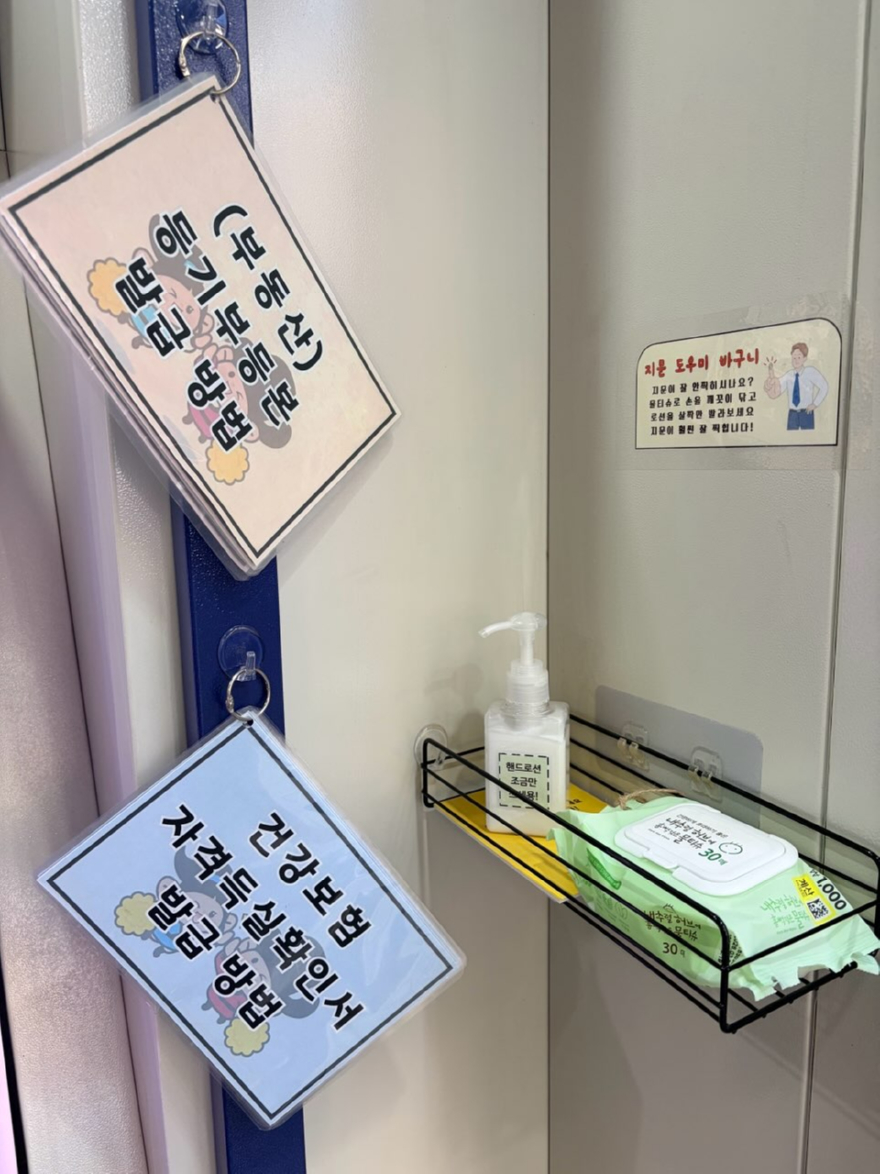 13.흥선동(흥선동,+무인민원발급기+‘이용+장벽’+확+낮춘다)3.jpg