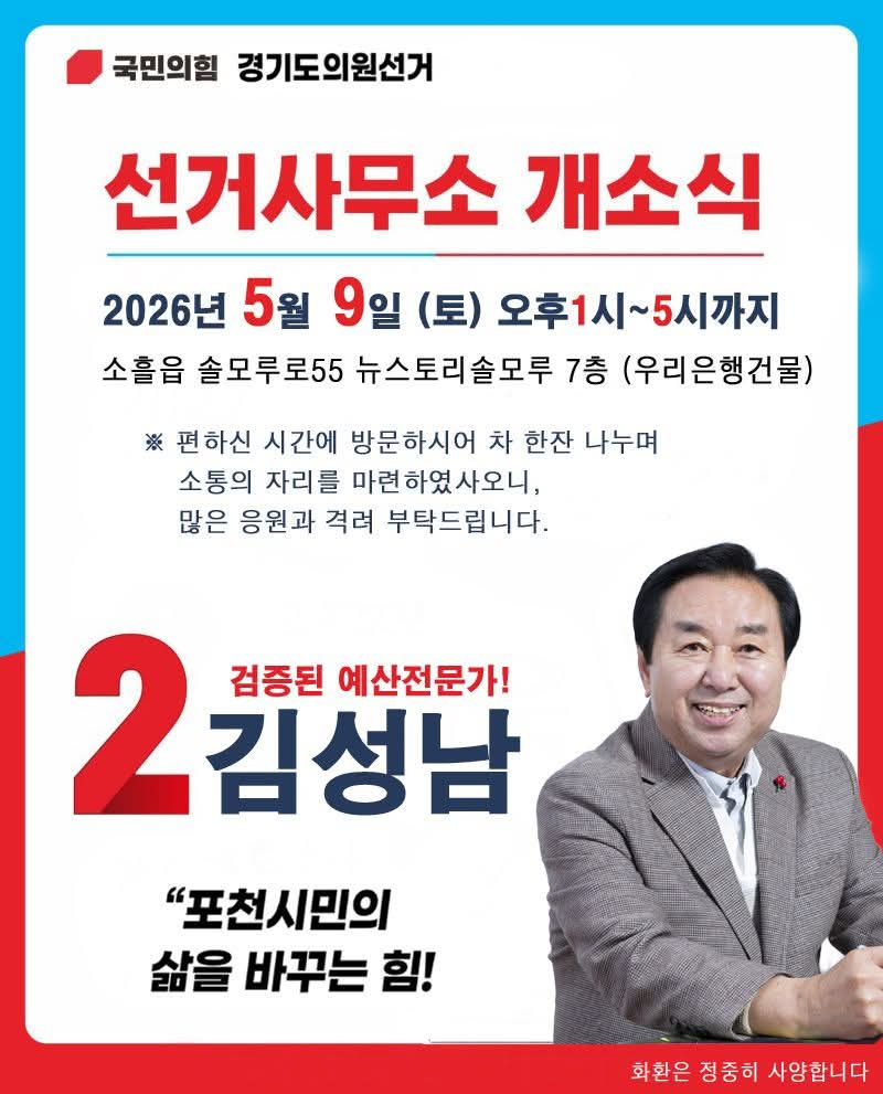 KakaoTalk_20260502_124451231.jpg