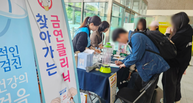 12.보건정책과(의정부시+보건소,+신한대학교+금연·검진·구강+캠페인+실시)3.png