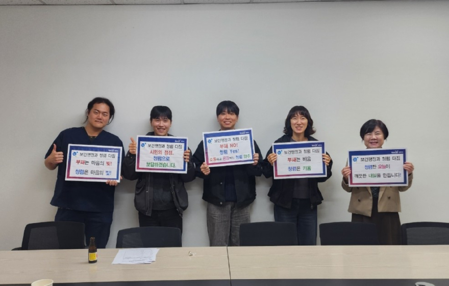 4.29.-양주시보건소  신규 공중보건의 대상 청렴교육 실시.jpg