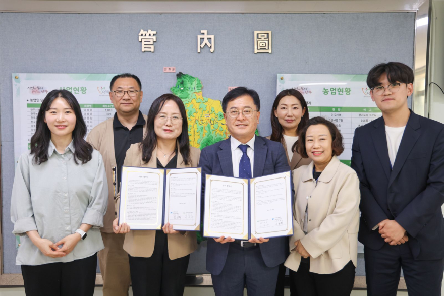 4.30.-양주시농업기술센터, 지역아동센터경기북부지원단과 ‘도시(치유)농업 활용 업무협약’ 체결.JPG